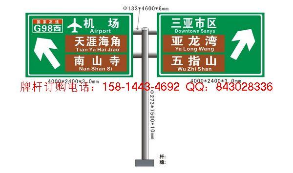 停车场标志牌加工  发货地址:广东深圳 信息编号:23699069 产品价格