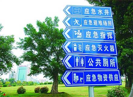 交通警告标志道路指示标志深圳标志牌厂家